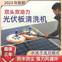 Photovoltaic Board Cleaner Solar Powered Water Spray Cleaning Tool Roof Greenhouse Cleaning Equipment Robot Brushless