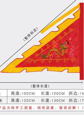 五色龙旗三角大旗双面刺绣旗帜龙凤旗五营旗五方龙舟彩旗庙会布置