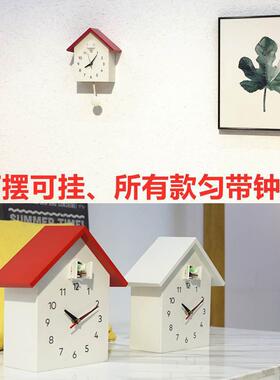 北欧轻奢挂钟客厅墙壁报时台钟卧室咕咕钟创意儿童布谷鸟闹钟