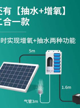 太阳能流水循环摆件器鱼池户外自动不用电循环水鱼缸免插电抽水泵