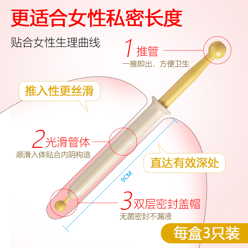 韩国质更益女性私密处保养护理挤嫩弹水润干痒凝胶V区去有害菌 - 图2