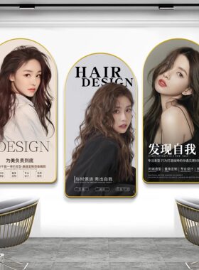 美发店墙面装饰画高级感网红发廊烫染海报挂画剪发理髲背景墙壁画