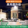 Super bright outdoor waterproof solar garden light