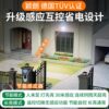 Super bright outdoor waterproof solar garden light