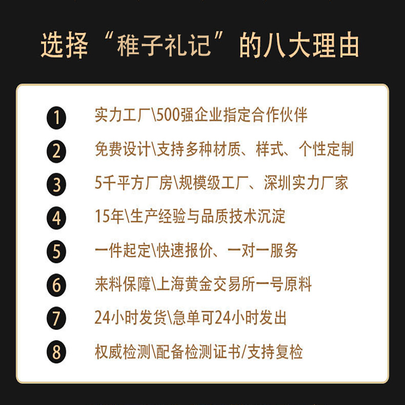 稚子礼记企业周年礼品定做水晶镶嵌金银币定制公司入职纪念摆件 - 图3