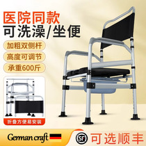 German material removable toilet paralysed patient toilet older bedroom elderly bedroom bathing sitting pence chair