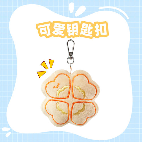 VOBAx TFBOYS四叶草钥匙扣可爱毛绒挂件包包玩偶饰品周边生日礼物 - 图0
