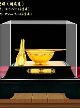 金碗托福绒沙金摆件 金碗筷 工艺品 富贵金饭碗结婚婚庆礼品