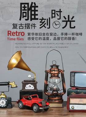 复古工业风电话机摆件欧式怀旧家居服装店咖啡厅装饰老物件工艺品