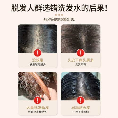 瑶品 Миаоджян анти-удаление шампунь росы сплошные волосы.