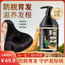 Yao Pinao Miao Jian anti-hair shampoo Shampoo Solid Hair Control Oil Fluffy and Shampoo The Official Flagship Store