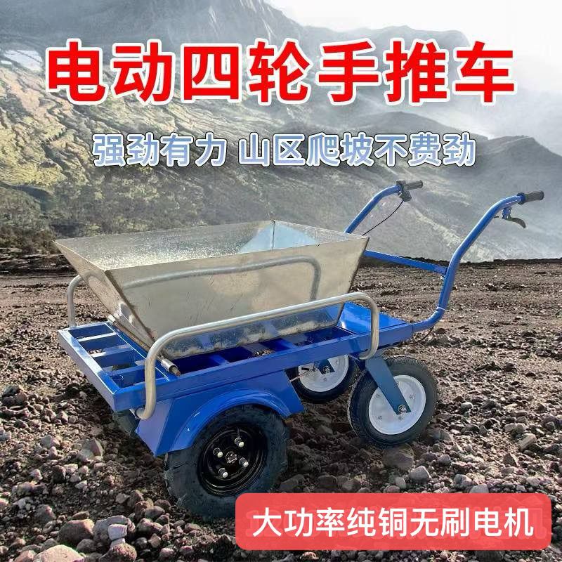 电动鸡公车农用四轮三轮手推车家用双轮搬运车新款果园爬坡运输 - 图3