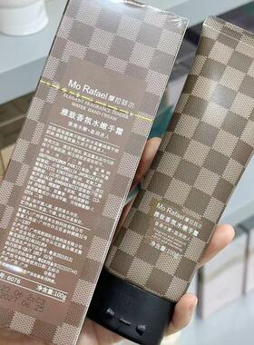 摩拉菲尔香氛护手霜保湿嫩白特护抗皱留香防干裂男女高级伴手礼物