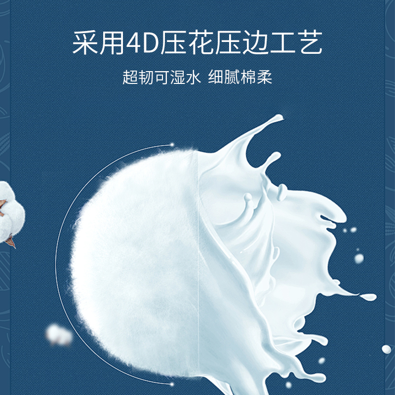 珈博士抽纸森林故事 5层加厚可湿水面巾纸家用学生卫生纸亲肤厕纸