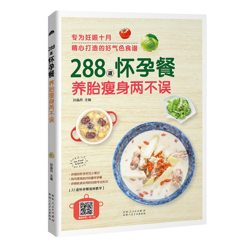  纽聚图书孕产/育儿