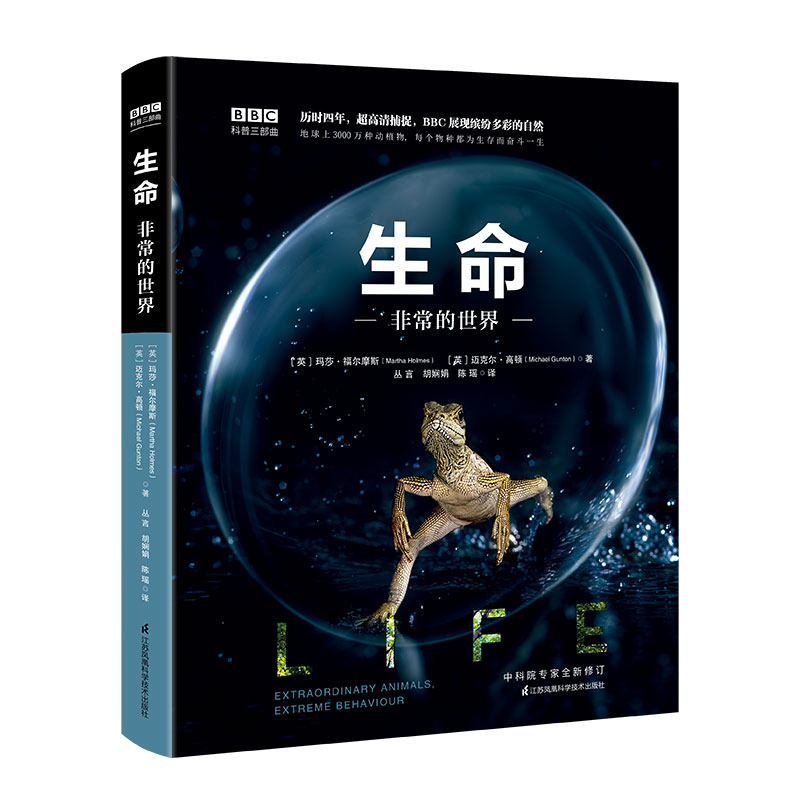  纽聚图书科普百科