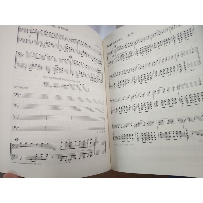  纽聚图书音乐（新）