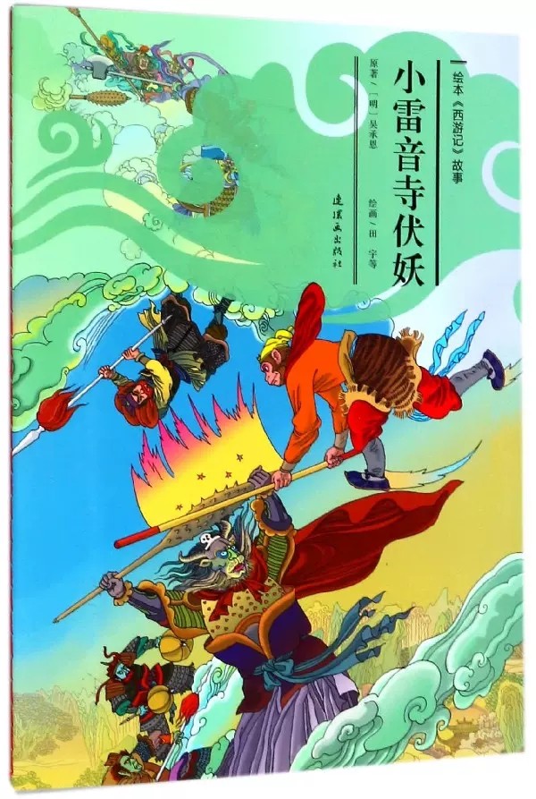  纽聚图书绘本/图画书/少儿动漫书