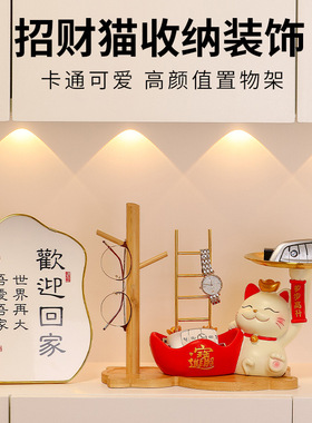 蕊杰新款步步高升招财猫客厅鞋柜装饰家居工艺品收纳摆件托盘猫新