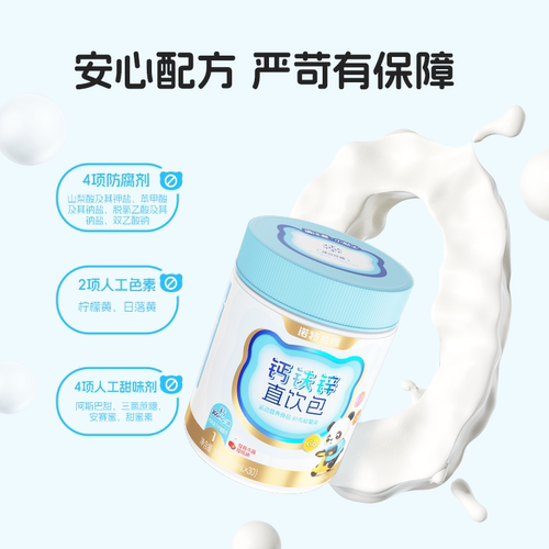 诺特兰德钙铁锌液体有机运动青少年柠檬酸钙非赖氨酸口服液 - 图3