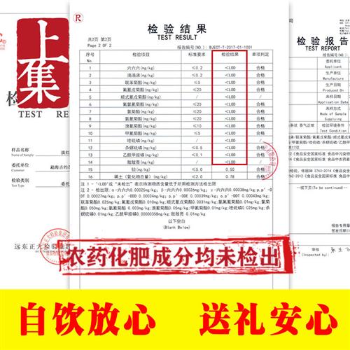 上集红茶茶叶滇红茶浓香型云南凤庆古树蜜香滇红正宗非特级礼盒装 - 图1