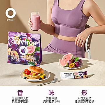 onlytree西梅芭乐奇亚籽纯豆浆粉[15元优惠券]-寻折猪