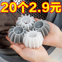 Japan Laundry Ball Decontamination Anti-Winding Magic Ball Roller Washing Machine Special Washing Clothes Anti-Knotting Filter God