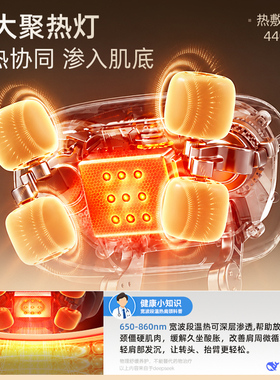 奥克斯颈部按摩仪肩周热灸渗肌底