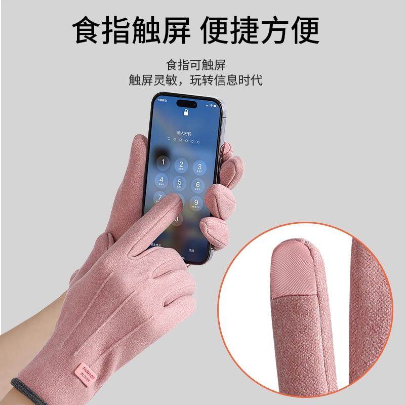 加绒手套女男加厚骑电动车手套麂皮保暖防水手套绒冬季可触屏手套,淘宝优惠券,粉丝福利购,淘宝优惠卷