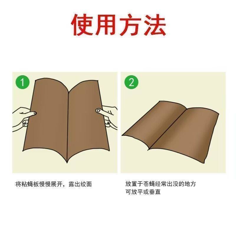 苍蝇贴强力粘苍蝇纸粘蝇板蚊虫克星捕捉器灭蝇子神器一扫光家用 - 图2