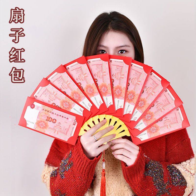 2026马年diy扇子红包新款新年春节过年折叠创意利是封个性压岁钱,淘宝优惠券,粉丝福利购,淘宝优惠卷