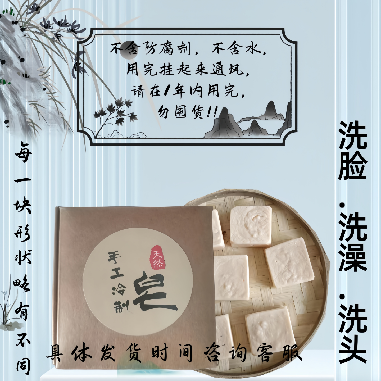 黄连皂手工制做皂深度清洁无添加温和无刺激滋润肌肤含黄连膏