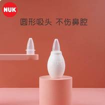 (NUK official flagship store) baby special nasal suction machine (with two suction heads) replacement convenient and safe