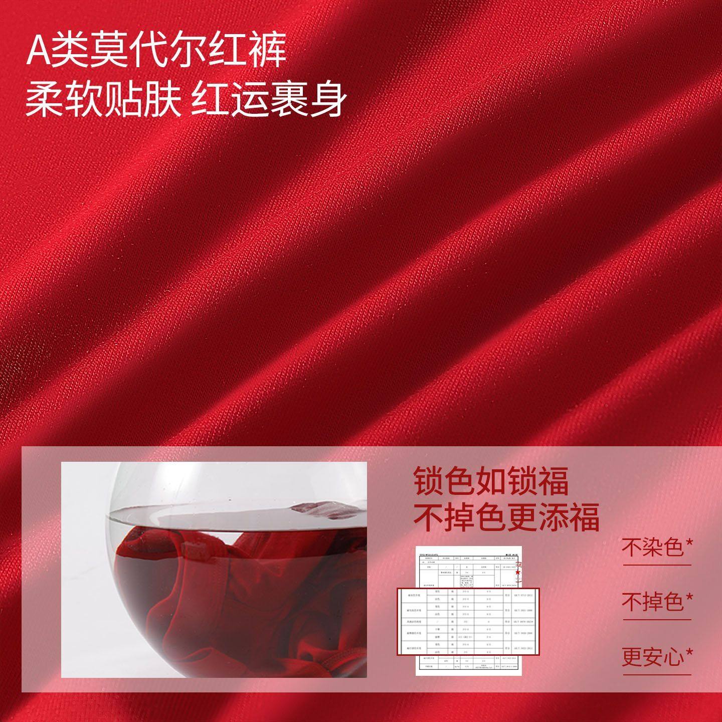 七匹狼男士三角裤2025年新款莫代尔本命酒红色中腰青年结婚短裤头,淘宝优惠券,粉丝福利购,淘宝优惠卷