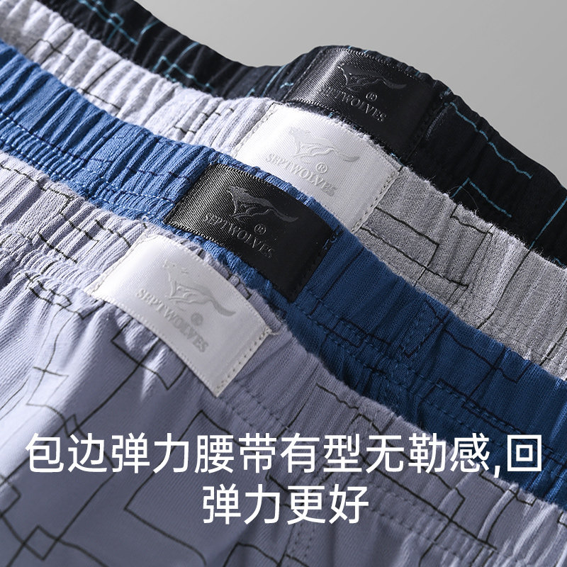 七匹狼男士纯棉三角裤男款大码短裤全棉抗菌吸汗透气运动夏季内裤,淘宝优惠券,粉丝福利购,淘宝优惠卷