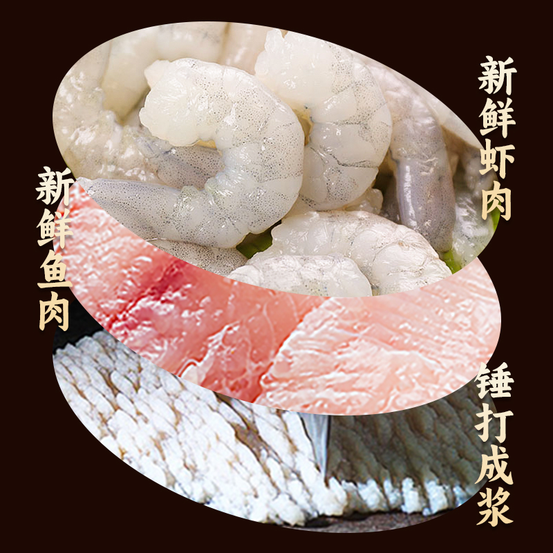 潮汕手工虾枣虾球空气炸锅虾饼虾丸虾滑预制菜半成品火锅丸子,淘宝优惠券,粉丝福利购,淘宝优惠卷