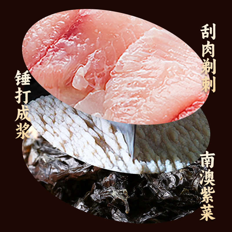 潮汕手工南澳紫菜丸关东煮鱼滑汕头手打鱼丸火锅食材麻辣烫丸子,淘宝优惠券,粉丝福利购,淘宝优惠卷