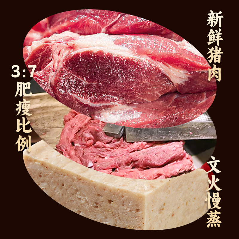 利园正宗潮汕手工猪肉饼汕头特产肉卷肉饼广章肉条火锅冷冻食材-图0