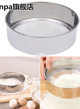Small Colander Kitchen Powdered Sugar Round Stainless Steel