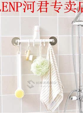 3M Kitchen Cabinet Wall Cabinet Hook Bathroom Storage Strong