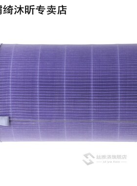 Air Cleaner Filter Smart Mi Air Purifier Core Removing HCHO