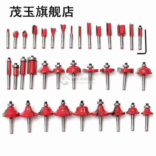 35pcs 8mm Woodworking Milling Cutters Shank Carbide Tip Rout - 图3