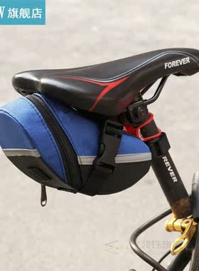 Rainproof Road Bike Saddle Bag Portable Rear Tail Pouch Outd