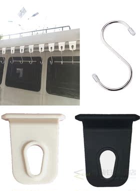 All Purpose Awing Hanger Clothes Hook Fit for Caravan Awning