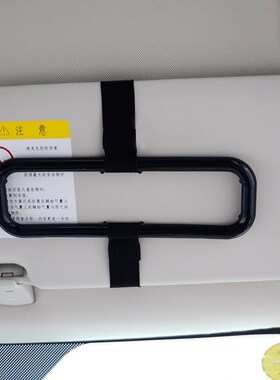 Automobile Interior Accessories Car sun visor chair back tis