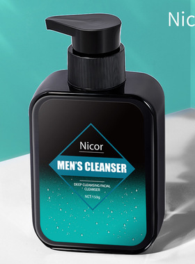 Men's facial cleanser oil control deep pore cleansin