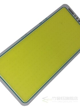 12V 70W LED Panel Strip COB Light Lamp Balanced White/Warm W
