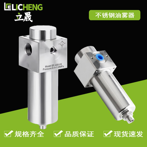 不锈钢减压阀调压阀二联件油水分离器耐高压耐腐蚀气源处理器SFRL - 图2