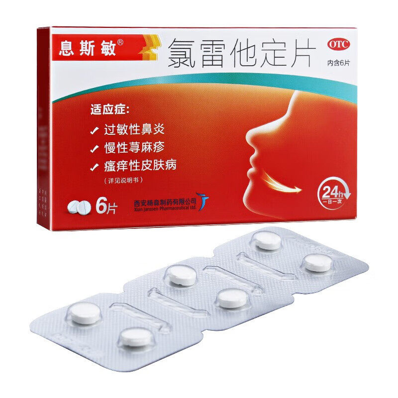  弘毅人生大药房鼻