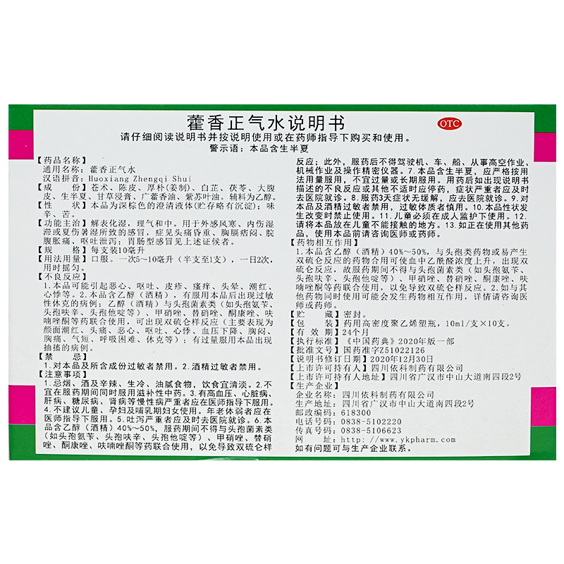 图 4